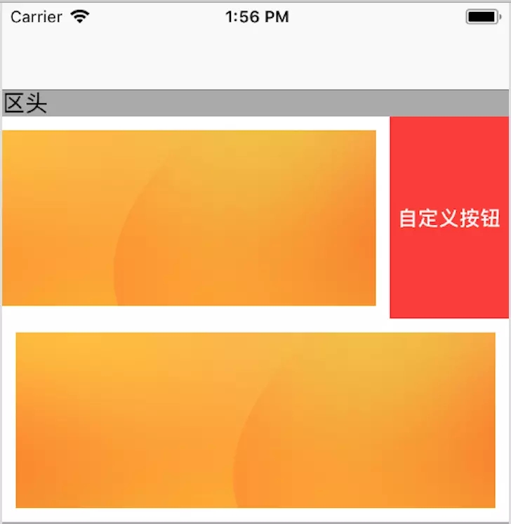 iOS,UITableView,左滑刪除