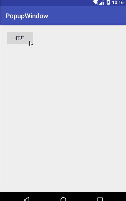 Android,PopupWindow,ios,彈窗