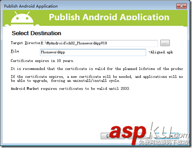 Android,App,Android開發教程