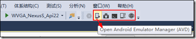 Android,模擬器