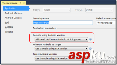 Android,App,Android開發教程