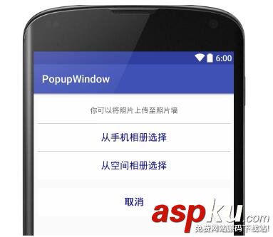 Android,PopupWindow,ios,彈窗