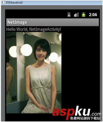 Android編程,網絡圖片