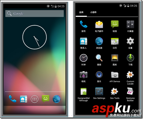 Android,模擬器
