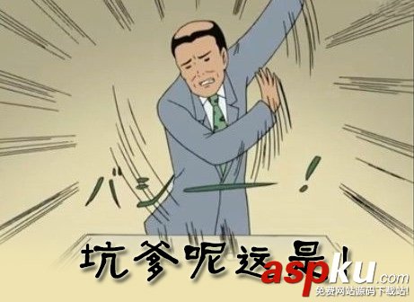 軟鍵盤擋住輸入框,Android