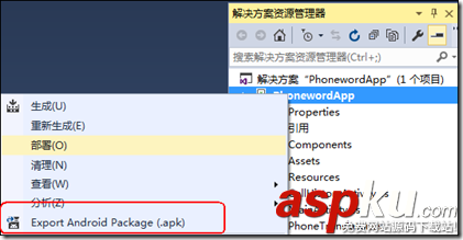 Android,App,Android開發教程