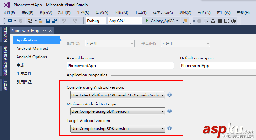 Android,App,Android開發教程