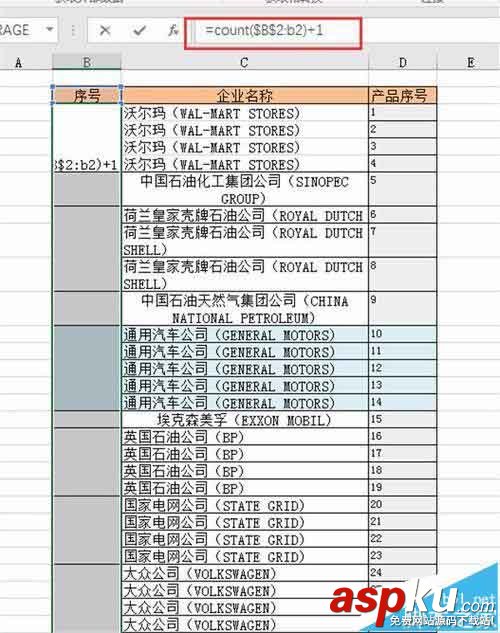 Excel2016,合并單元格