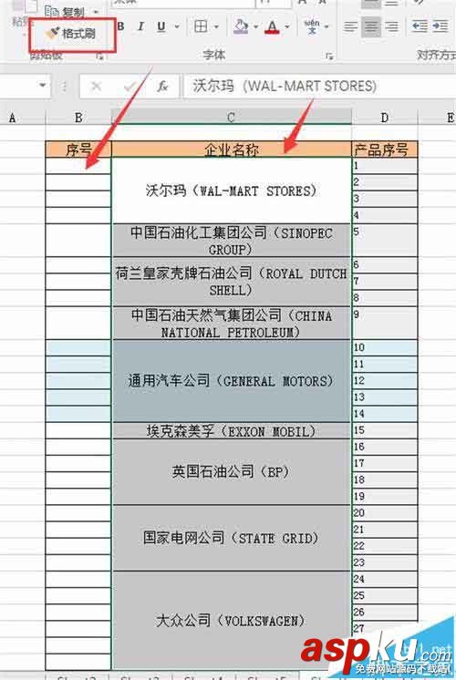 Excel2016,合并單元格