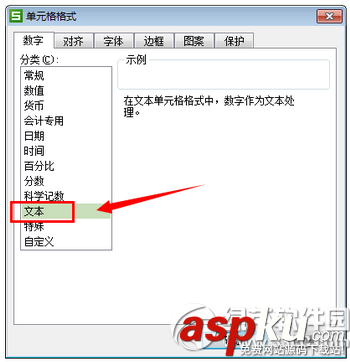 excel輸入身份證號變成0怎么辦