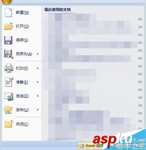 excel的默認新建3個工作表數目怎么更改?