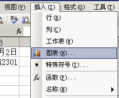 excel怎么制作柱形圖？