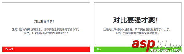 如何制作有設計感的 PPT