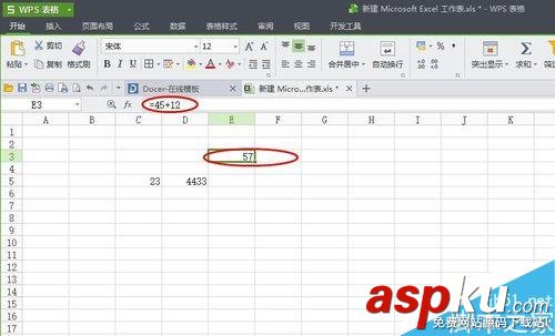 在excel怎么運用計算公式進行運算？