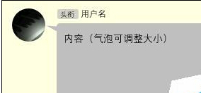 Word氣泡怎么設置指向箭頭不隨圖片放大?