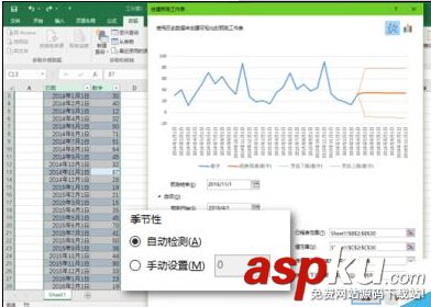 Excel2016的預測工作表forecast該怎么使用?