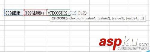 在Excel中Choose函數具體如何使用?