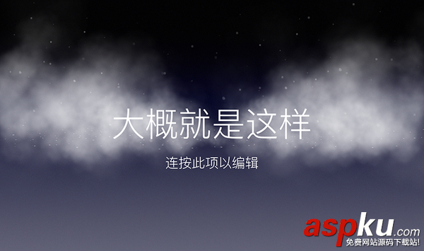 如何制作有設計感的 PPT