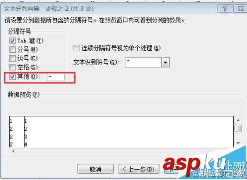 excel,拆分數據