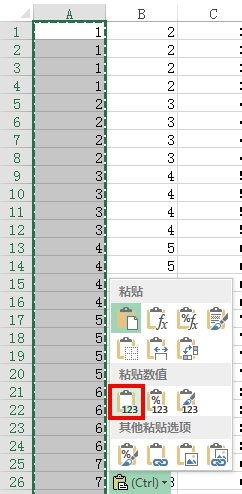 EXCEL2013表格數據怎么將多列合并成一列?