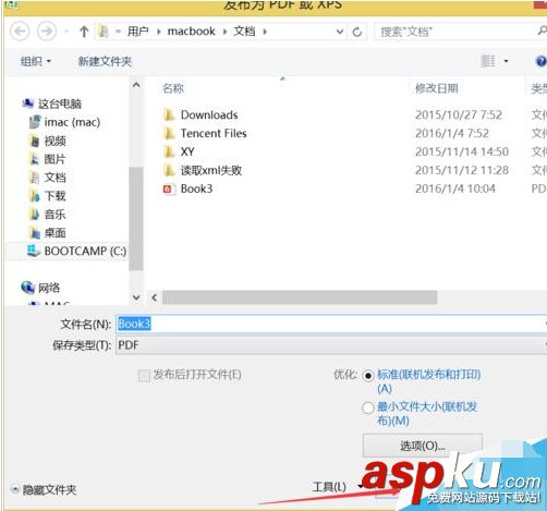 EXCEL的表格如何運用在PS中呢?