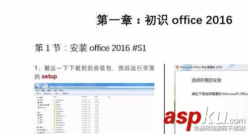 word去除段落前面黑點的方法