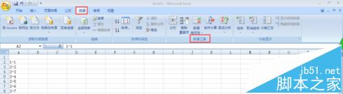 excel,拆分數據
