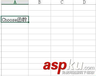 在Excel中Choose函數具體如何使用?