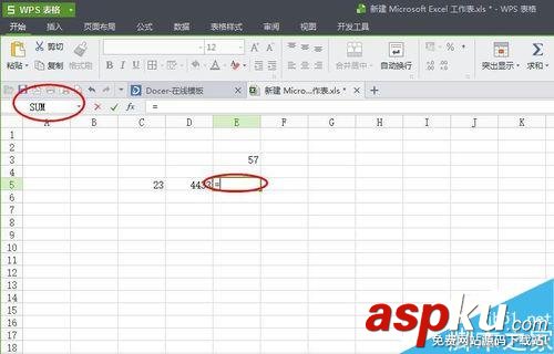 在excel怎么運用計算公式進行運算？