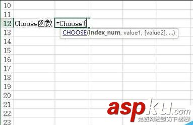 在Excel中Choose函數具體如何使用?