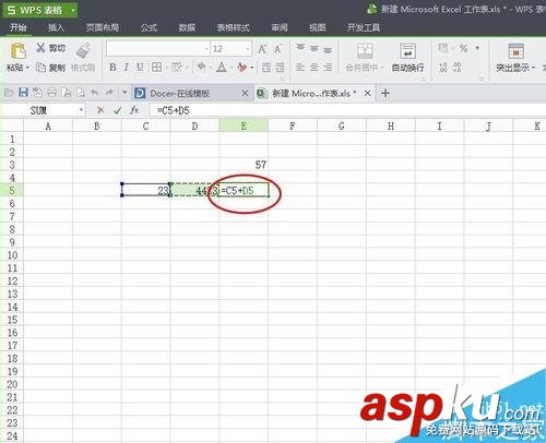 在excel怎么運用計算公式進行運算？