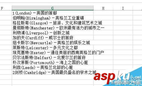 在Excel中如何對單元格文本或數字進行自定義排序?