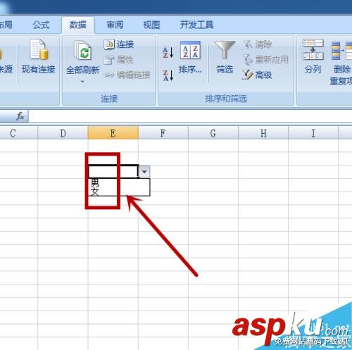Excel,下拉菜單