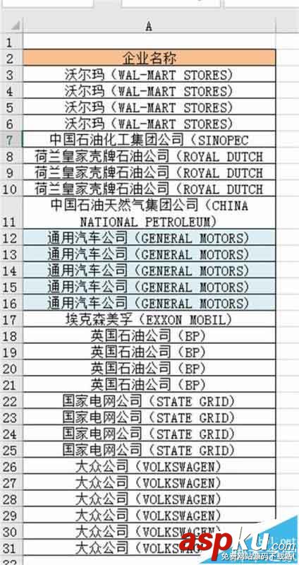 Excel2016,合并單元格