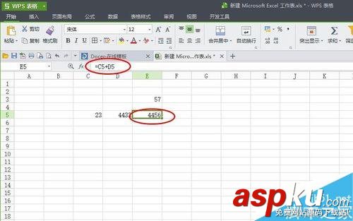 在excel怎么運用計算公式進行運算？