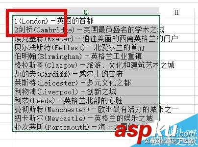 在Excel中如何對單元格文本或數字進行自定義排序?