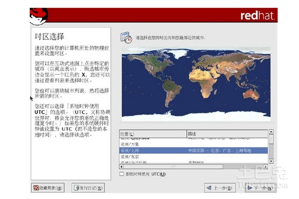 linux操作系統安裝