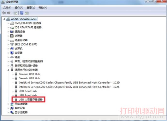 HHP打印機重啟電腦后需要重裝驅動才能打印的問題分析及解決方法