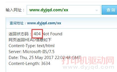 HTTP狀態碼