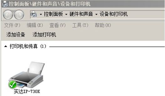 安裝完成