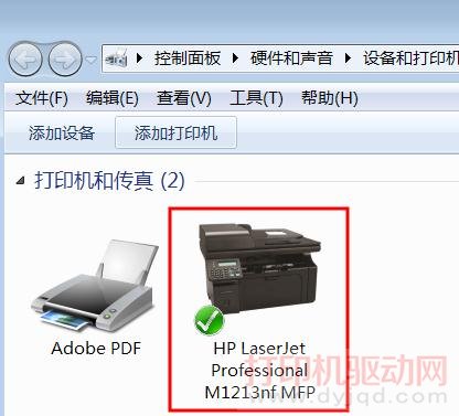 安裝完成后可以在設備和打印機中進行查看