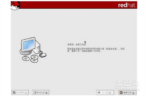 linux操作系統安裝