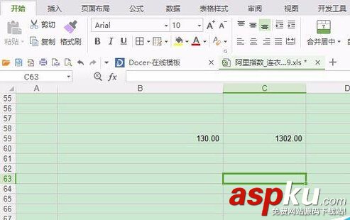 wps表格排序結果出現錯誤該怎么辦?