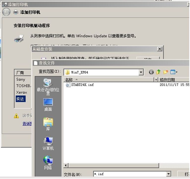 驅動所在位置