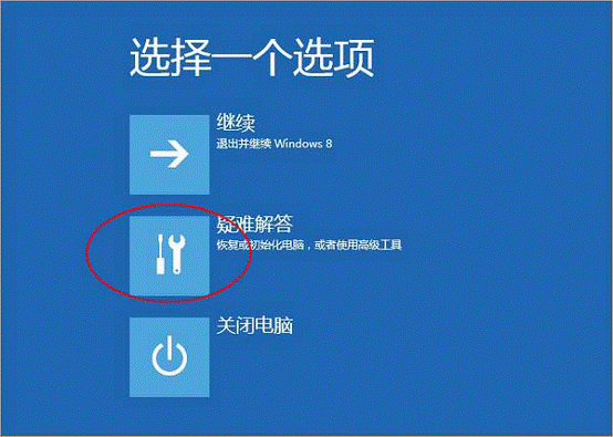 疑難解答 恢復或初始化電腦，或者使用高級工具