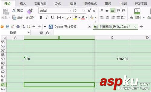 wps表格排序結果出現錯誤該怎么辦?