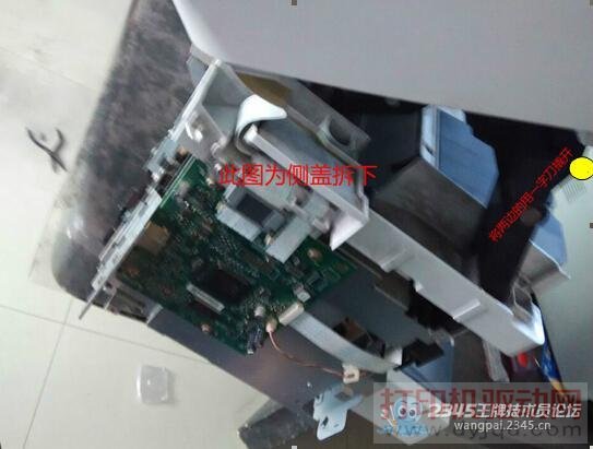 HP LaserJet M1005 激光多功能一體機拆定影圖解