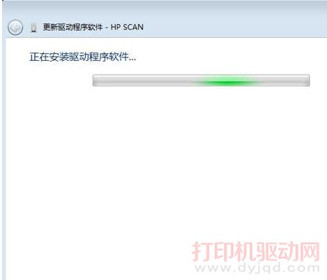 正在安裝驅動程序軟件