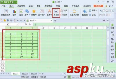 金山wps表格照相機功能有什么用？