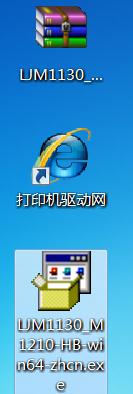 驅動文件